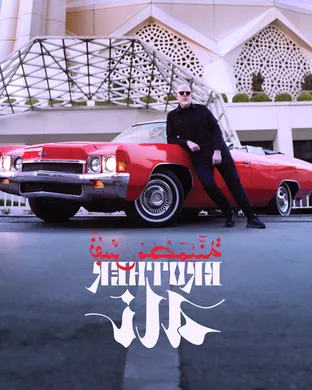 Brother Ali
